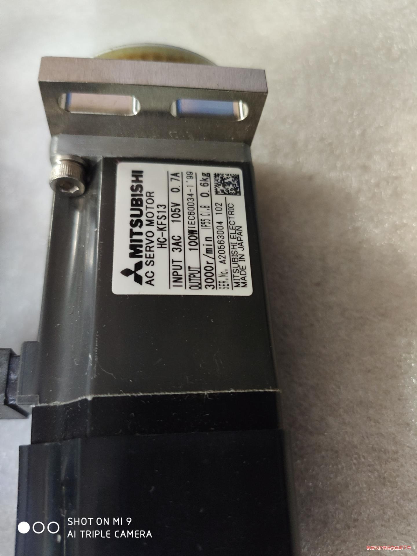 三菱伺服电机 HC-KFS013D .SW实物拍摄，拆机下来议价商品