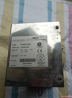 德国MGV电源，PH500-2420，24v/20A，拆机，(议价商品）