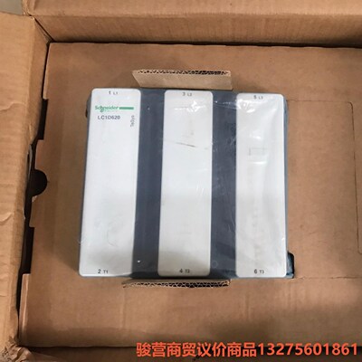 正品施耐德接触器 LC1D620Q7C 线圈电压380V骏营商贸—议价