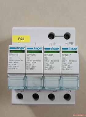海格 hager浪涌保护器  SPN015  4P  40K(议价商品）