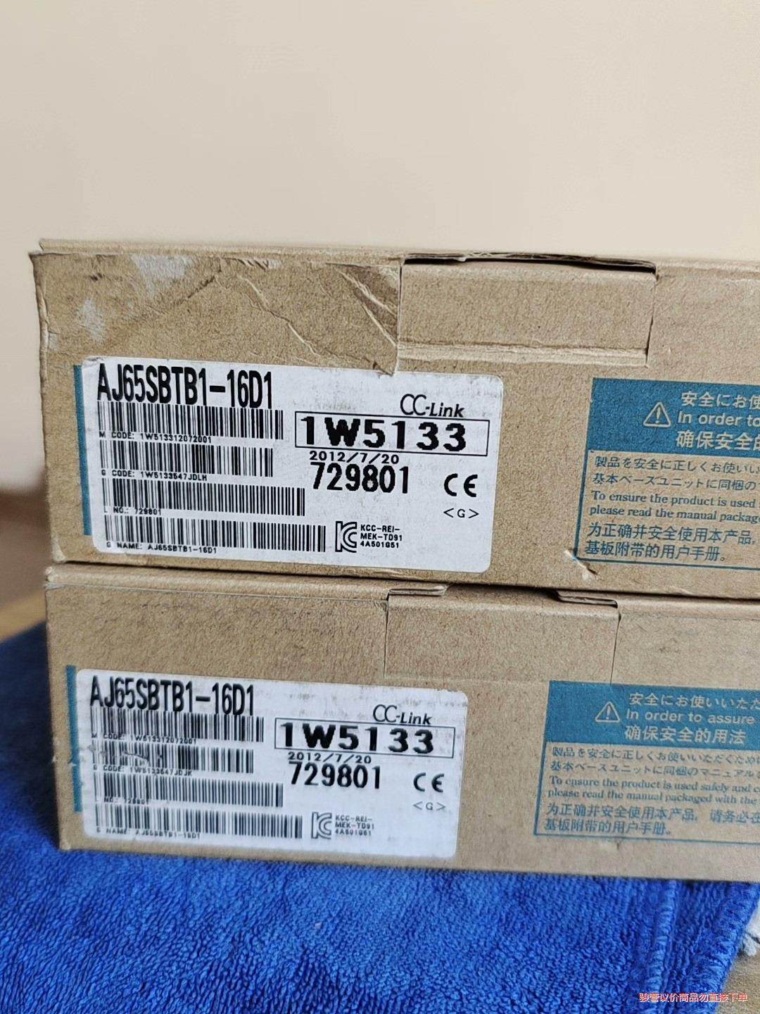 三菱进口远程输入模块AJ65SBTB1-16D1   全新原(议价商品）