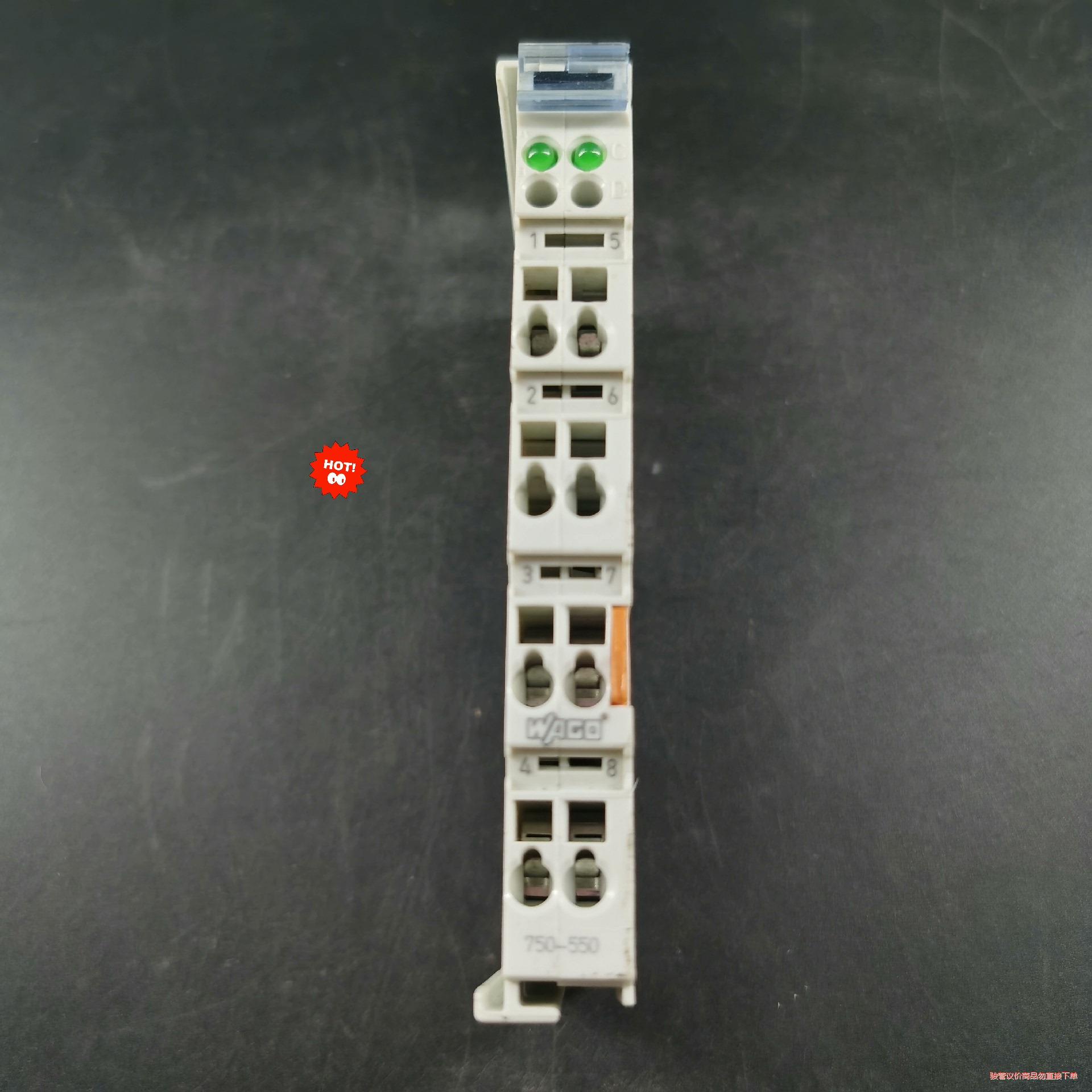 二手拆机万可模块  750-550 成色漂亮，实物拍摄，功(议价商品）