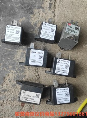 宏发正品HFE80V-20B/450-12-HQ2J高压直流骏营商贸-议价