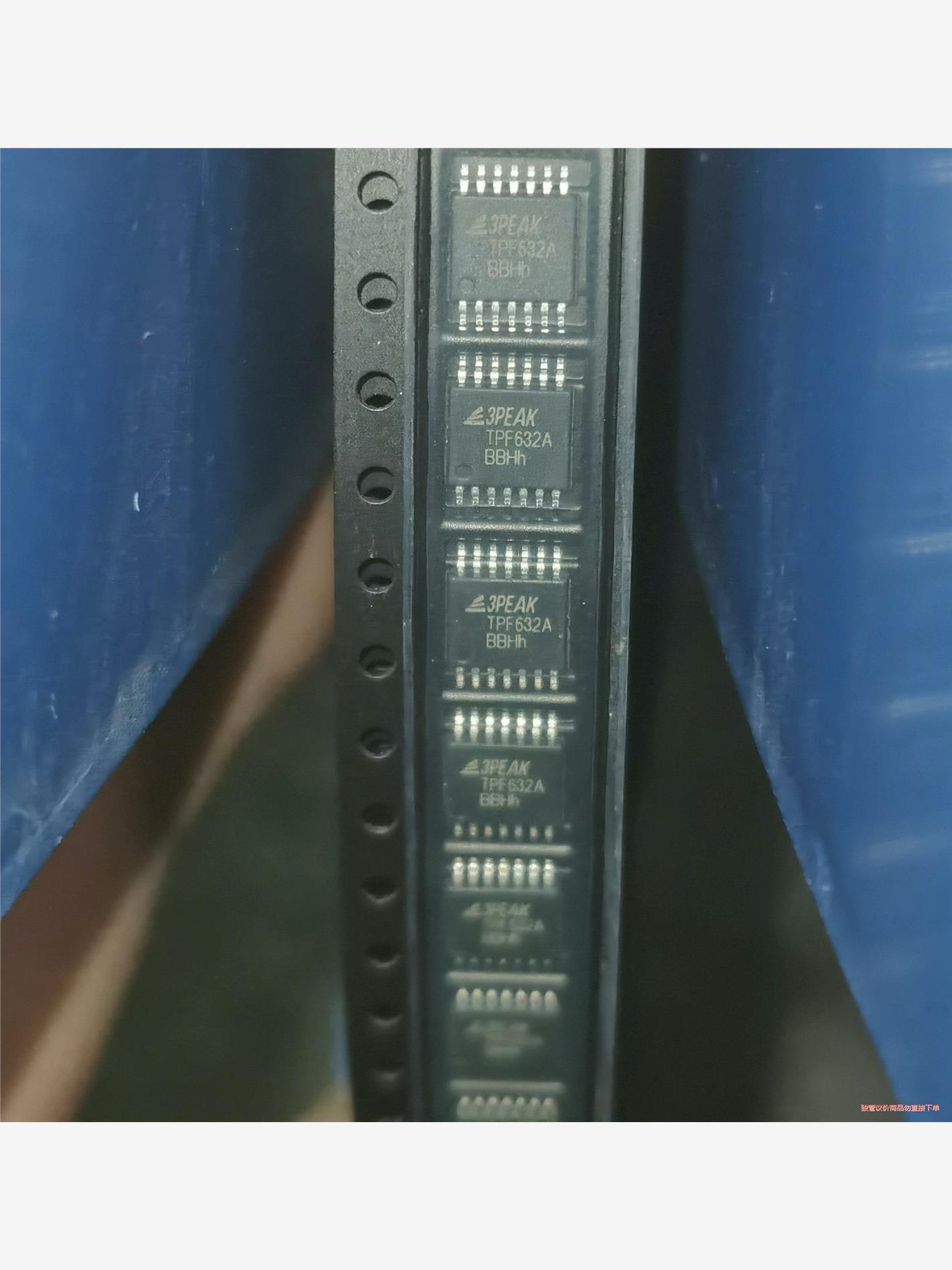 TPF632A TPF632A-TR 全新 3PEAK 音频(议价商品）