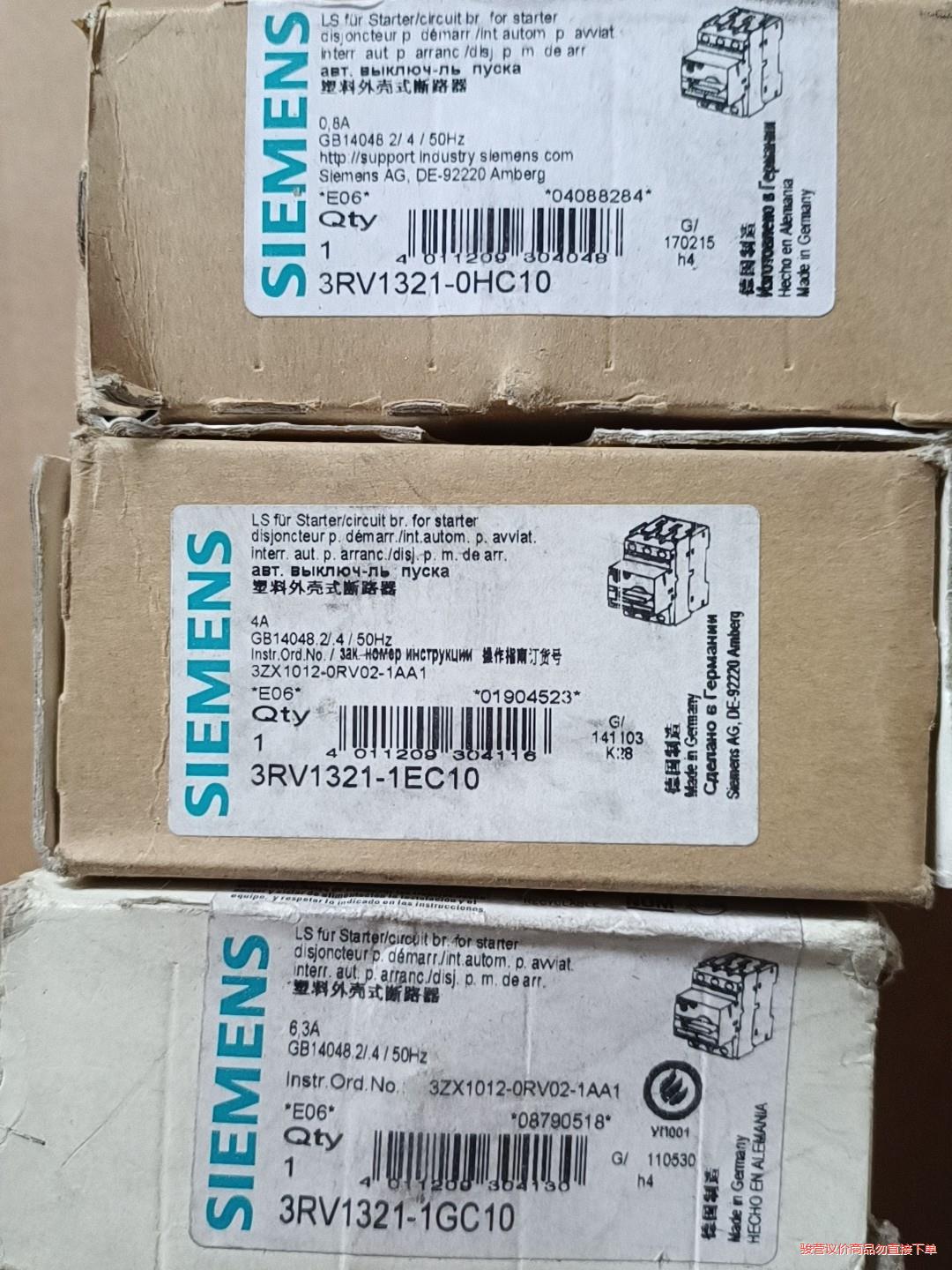 西门子断路器 3RV1321-0HC10  0.8A  1只(议价商品)