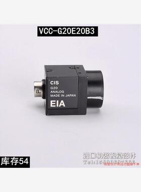 CIS VCC-G20E20B3 黑白CCD工业(议价商品）