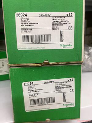 施耐德 26924 断路器 自动开关附件 包装完好 全新未(议价商品）