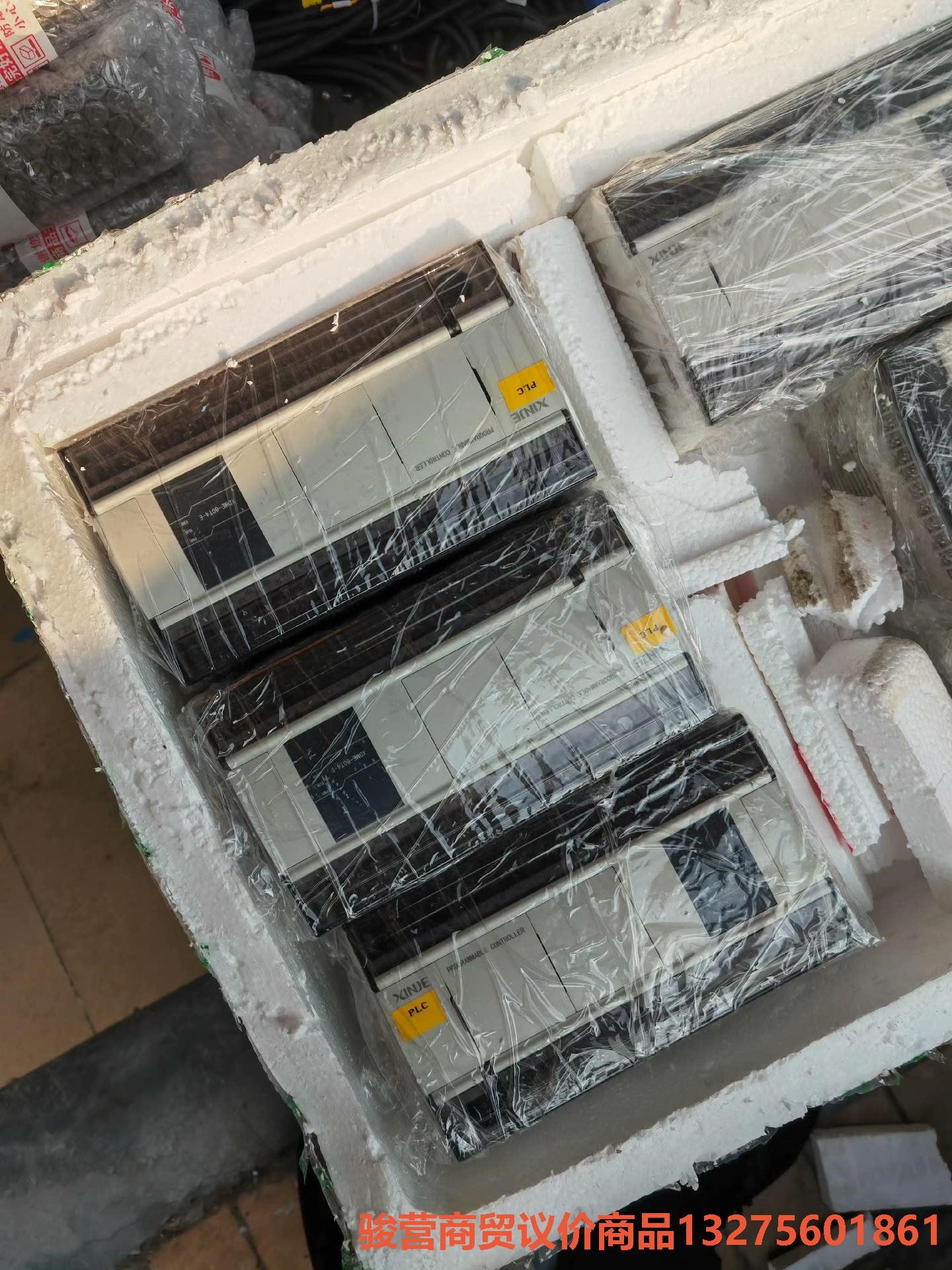 信捷PLC，型号XDME-60T4-E，现货8条，的，质骏营商贸—议价