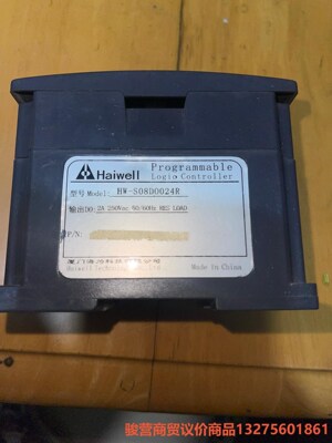 海维Haiwell PLC 模块 HW-S08D0024R骏营商贸-议价