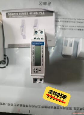 东鸿单相电能表Eastron SDM120MB   全新工程骏营议价商品