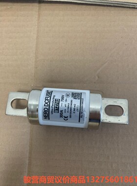 纯电动公交车西联保险丝熔断器BTZ702-250A,80A,-议价商品直拍不