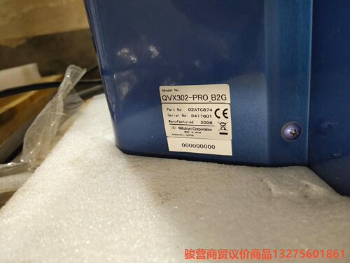 三丰3d影像测量仪QVX302-PRO B2G,。实物图，详骏营商贸—议价