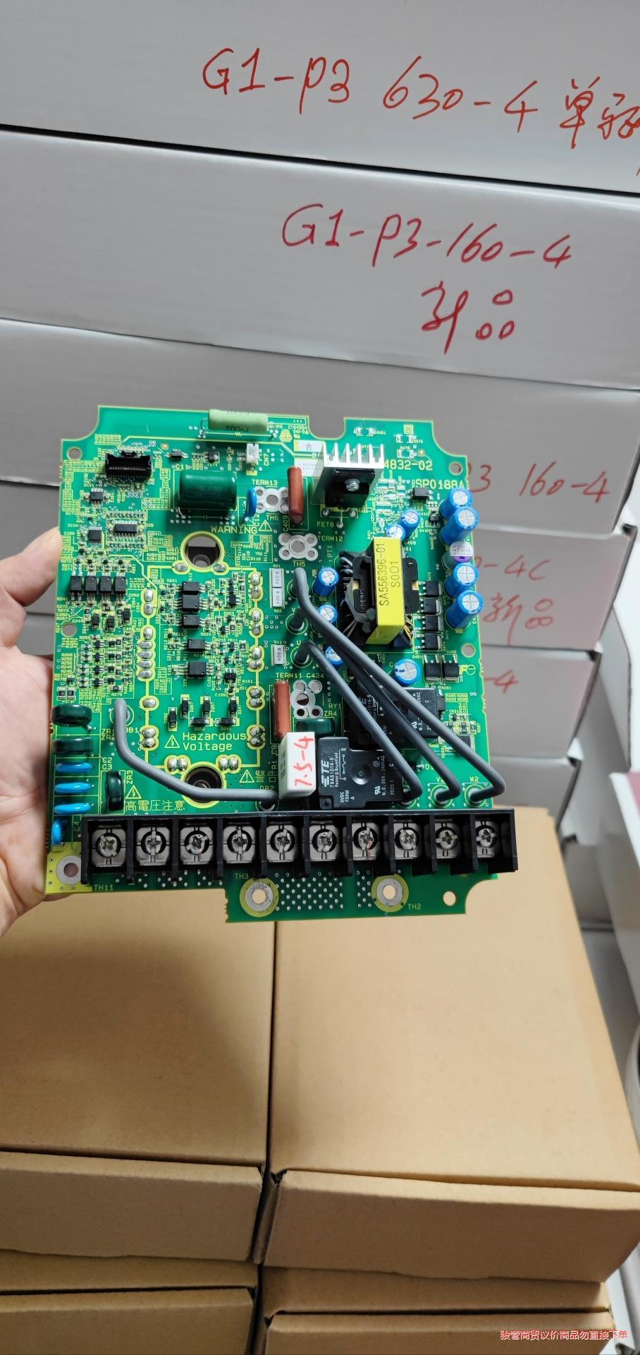 SA554832-02   SP0188A 富士变频器驱动板骏营议价商品