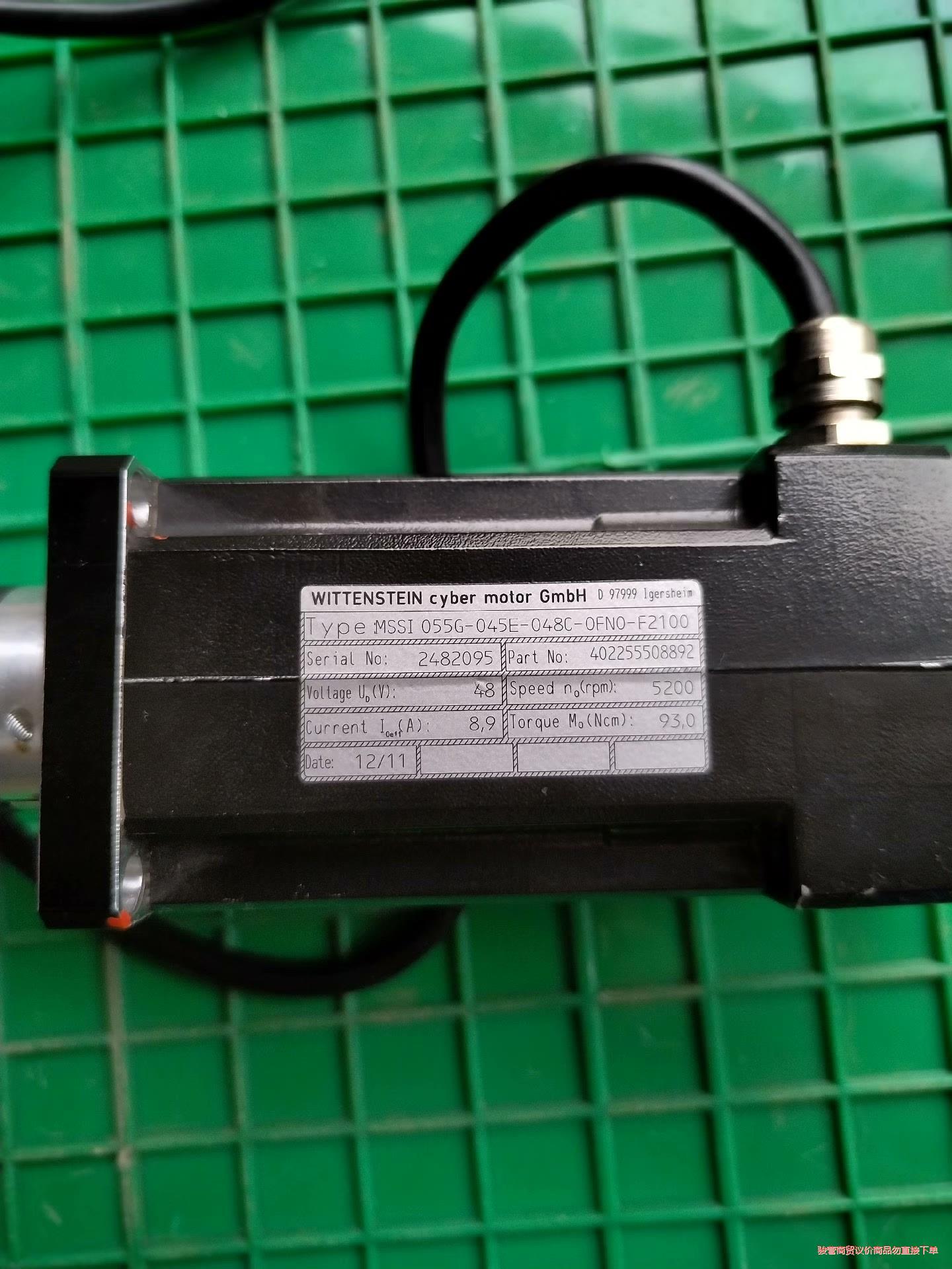 海得汉 WITTENSTEIN MSSI 055G-045E议价商品