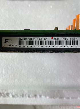 6MBI300UE-120-03  A35C5  刚拆下来(议价商品）