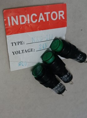 小型塑壳信号指示灯NXD-211开孔10MM绿色24V骏营商贸—议价