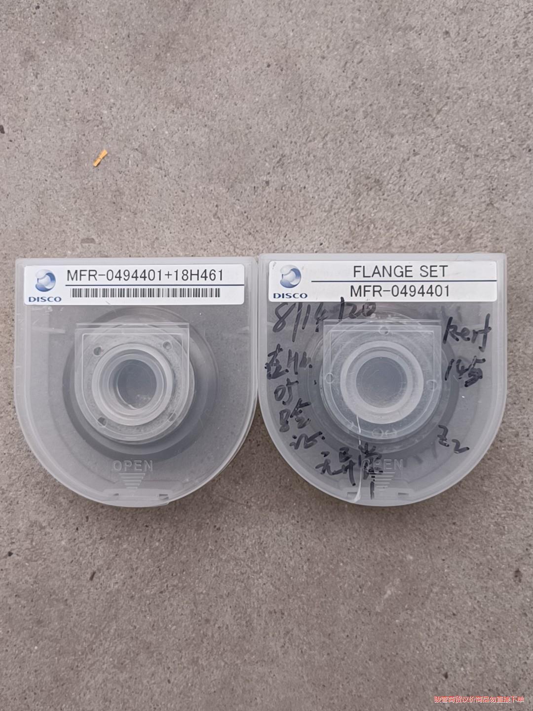 DISCO法兰MFD-0494401+18