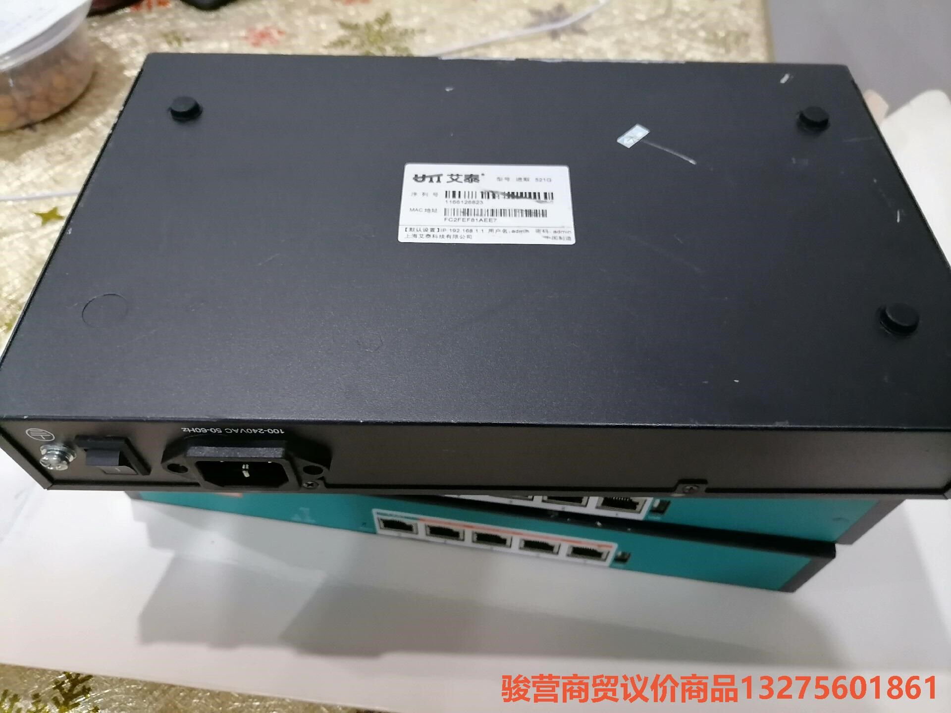 UTT/艾泰 进取 521G   双WAN口全千兆路由器，实骏营商贸—议价