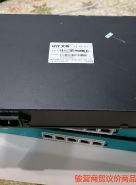 UTT/艾泰 进取 521G   双WAN口全千兆路由器，实骏营商贸—议价