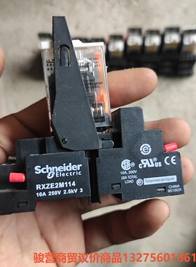 施耐德小型继电器RXM4AB1MD 直流DC220V 14脚骏营商贸—议价