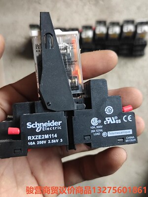 施耐德小型继电器RXM4AB1MD 直流DC220V 14脚骏营商贸—议价