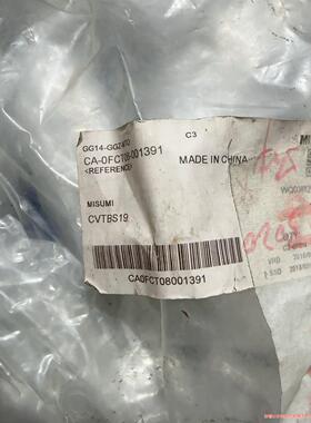 MISUMI米思米V型槽凹凸定位块，限位块CVTBS19原包(议价商品）