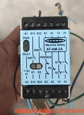 美国邦纳BANNER AT-FM-2A 安全继电器，印刷机拆骏营商贸-议价