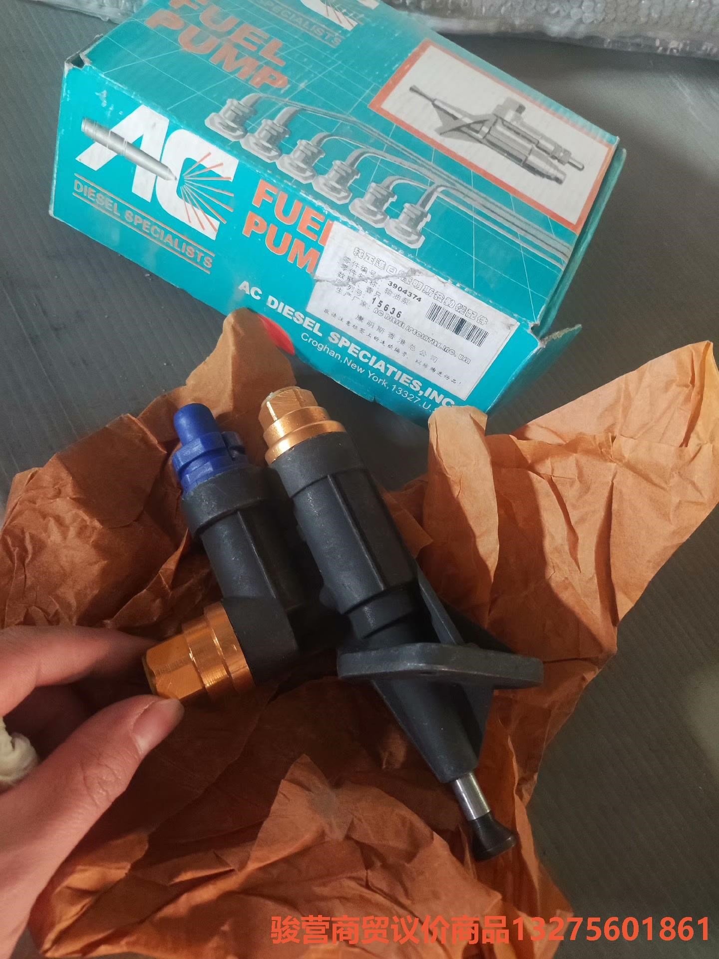 康明斯6BT输油泵，康明斯5.9输油泵，康明斯进口原装输油泵骏营商