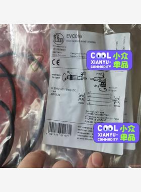 德国IFM／易福门联接线EVC016     EVC017(议价商品）