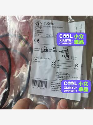 德国IFM／易福门联接线EVC016     EVC017(议价商品）