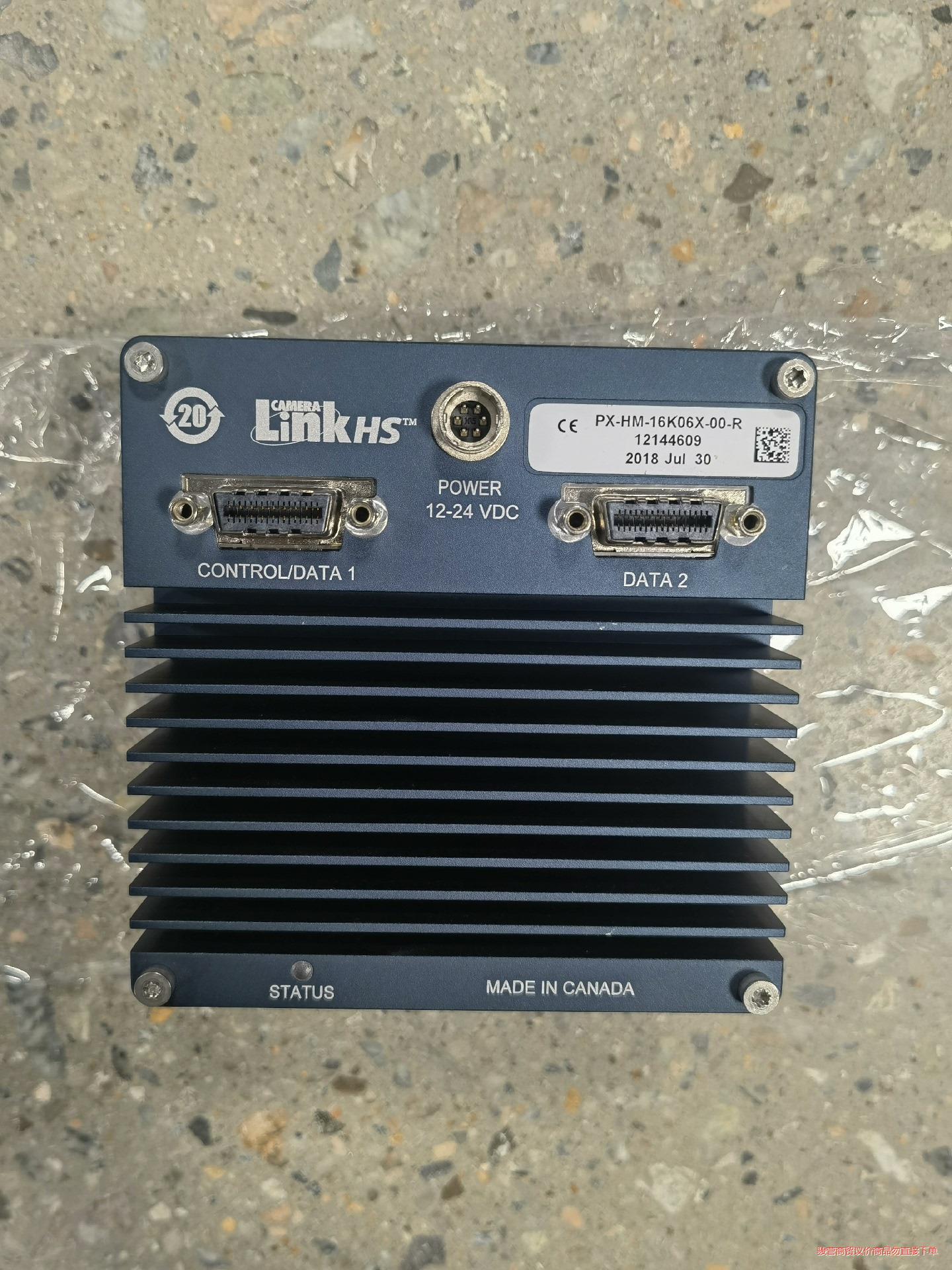 DALSAPX-HM-16K06X-00-R