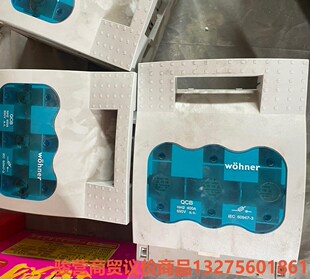 NH2固定式 6骏营商贸—议价 QCB 拆机维纳尔Wohner熔断器隔离开关