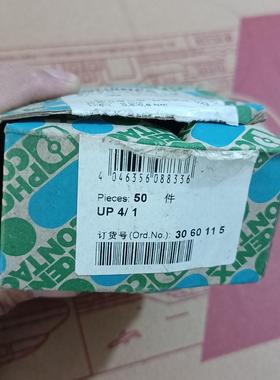 全新菲尼克斯Up 4/1端子3060115，原装正品，数量5议价商品
