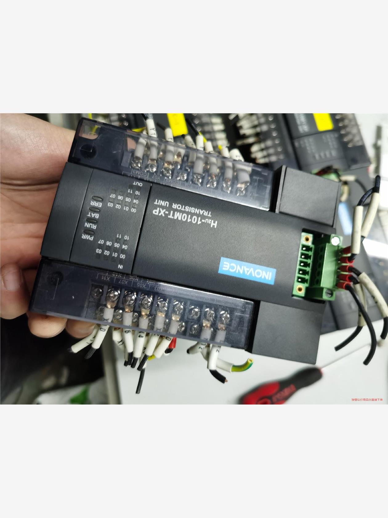 汇川PLC，H2U-1010MT-XP带拓展卡(议价商品）