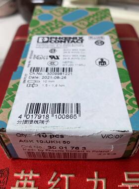 现货可发3001763分接接线端子 全新正品(议价商品）