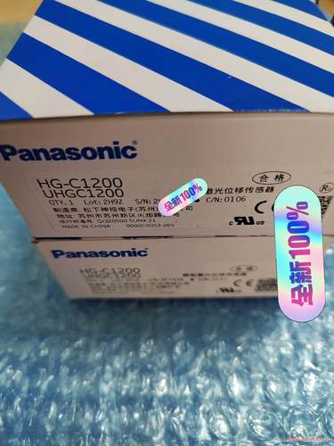 HG-C1200 松下Panasonic 微型激光位移传感器议价商品