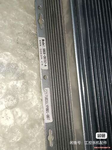 SOKON硕控SBOX-C8737-A机器人用工控机一台，成(议价商品）
