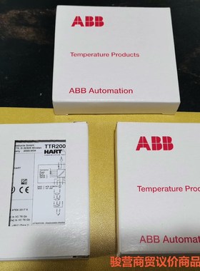 ABB温度变送器 TTR200 支持HART协议 原装 正品骏营商贸—议价