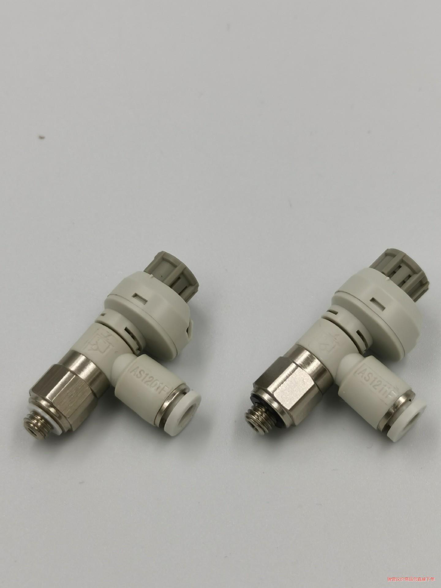 气动接头AS1201FS-M5-04/06A带刻度带锁节流阀(议价商品）