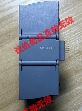 西门子1200PLC通信模块，CP1243骏营商贸—议价商品