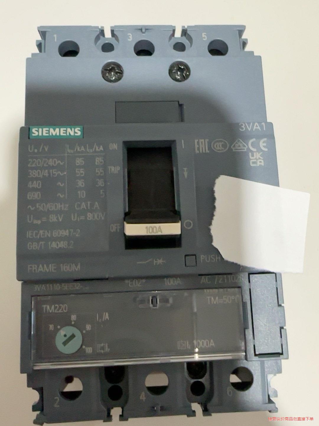 3VA1110-5EE32-0AA0西门子开关，全新无包装，(议价商品）