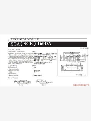 SCE160DA160 SCE200DA160 SCE240(议价商品）
