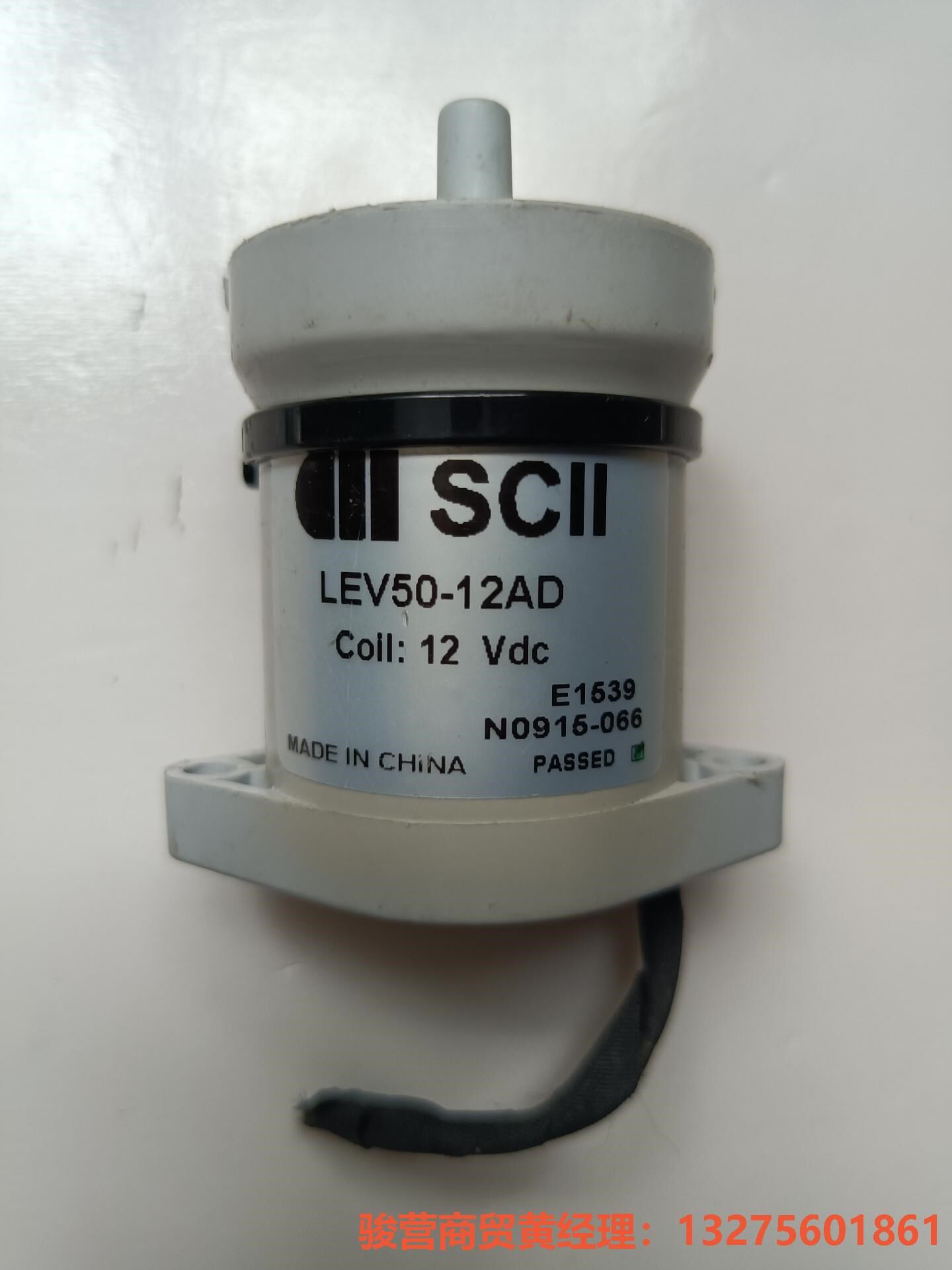 正品LEV50-12AD，LEV100-12AD新能源电动汽骏营商贸—议价