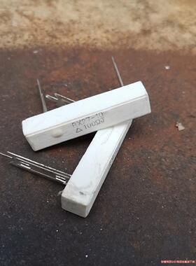 23个陶瓷电阻10W水泥电阻 100R欧 精度&plusmn;5% RX骏营议价商品