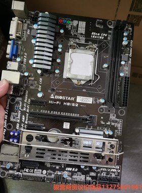 映泰H81 S2 主板  全好骏营商贸—议价