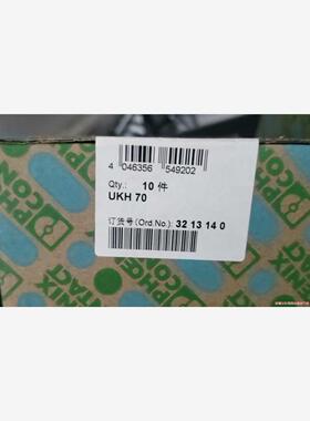 菲尼克斯接线端子UKH 70-3213140(议价商品）