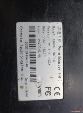 触摸屏屏通人机触摸屏，七寸触摸屏，LKx070一wsT1M，议价商品