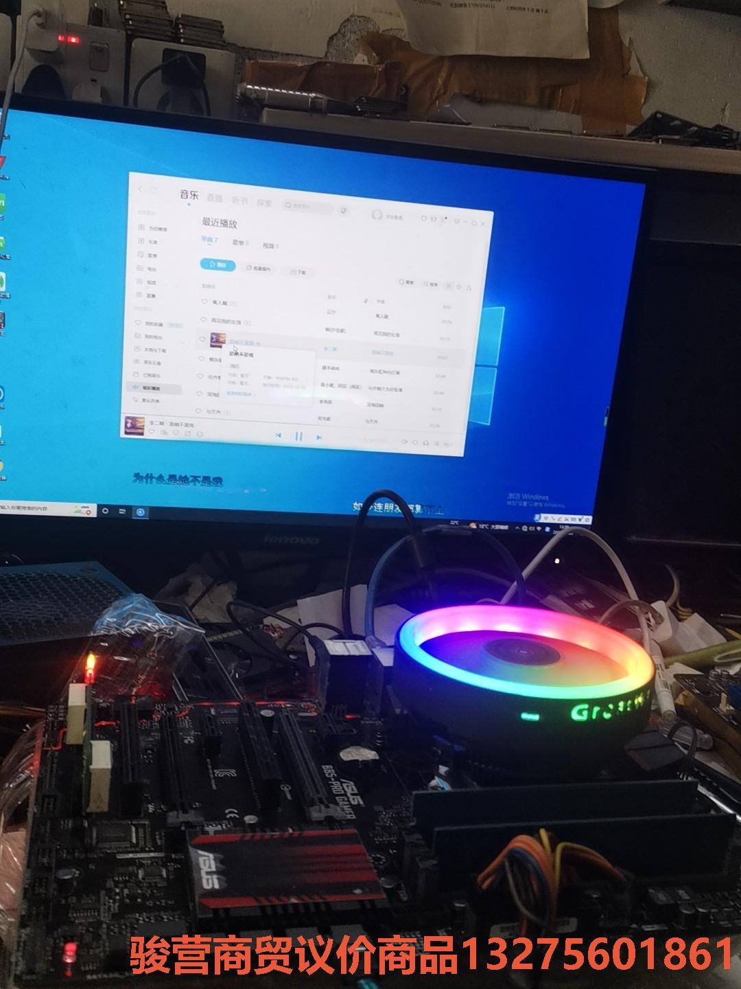 华硕B85- PR0 GAMER 主板  全好骏营商贸-议价