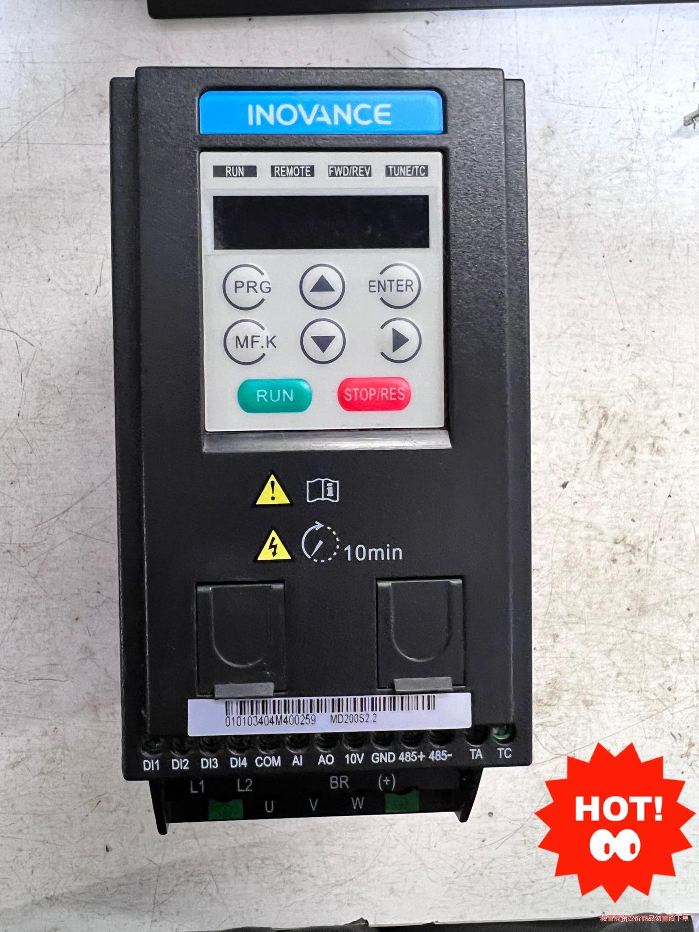 汇川变频器MD200S2.2骏营议价商品