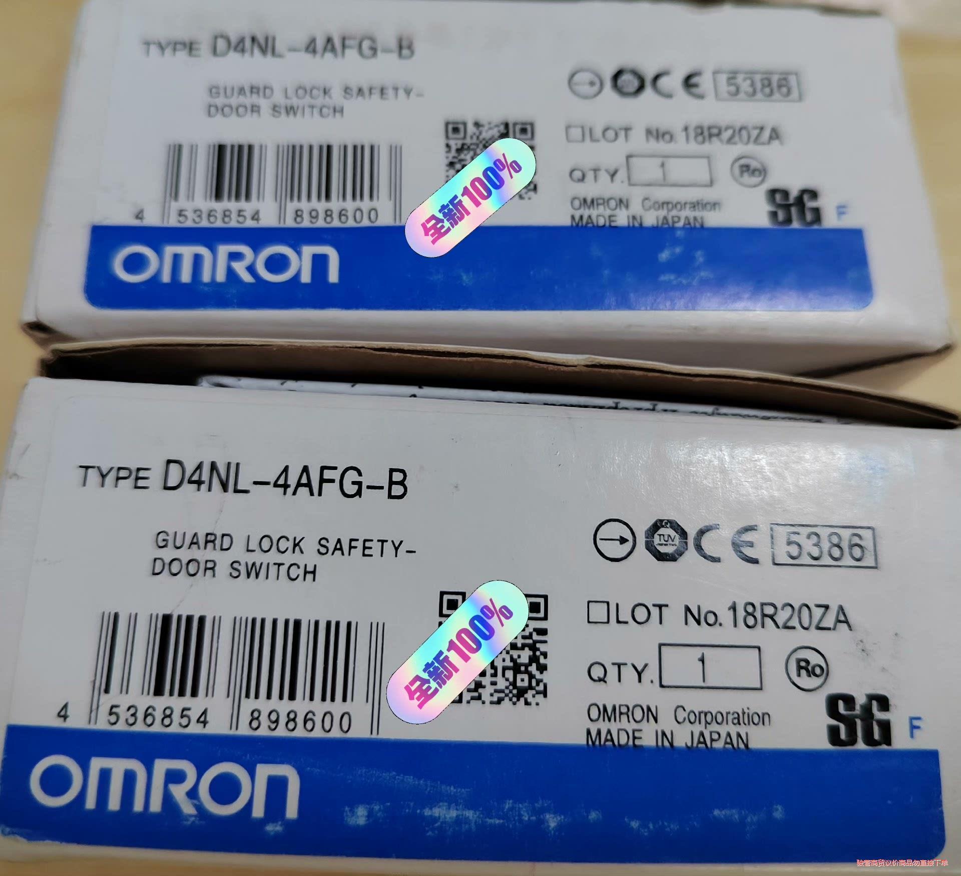 欧姆龙电磁锁D4NL-4AFG-B  全新原装正品  未拆封议价商品